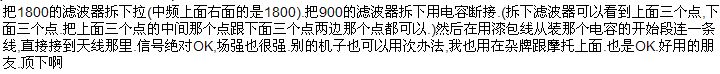 诺基亚3100信号弱.jpg