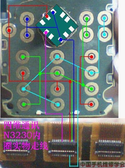 诺基亚N3230按键至内联走线实物图2.jpg