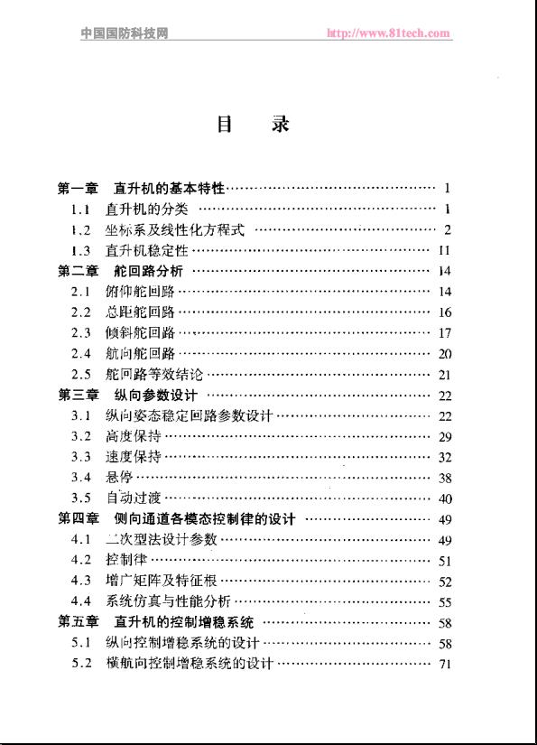 360截图20111217102636421.jpg
