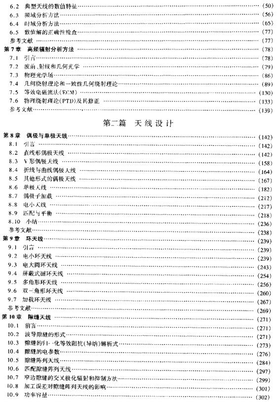 360截图20111222233040578.jpg