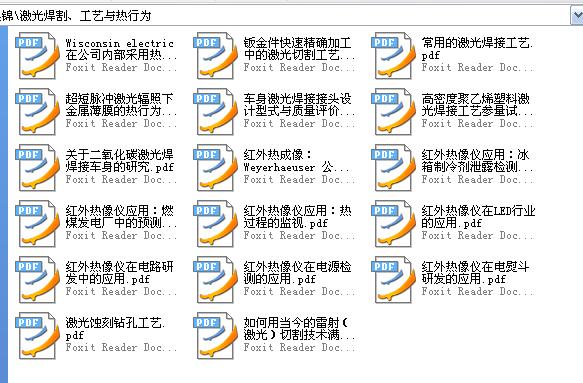 360截图20111231205947515.jpg