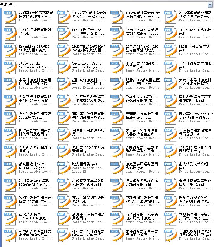 360截图20111231210143093.jpg