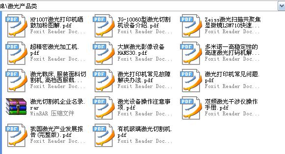 360截图20111231205922953.jpg