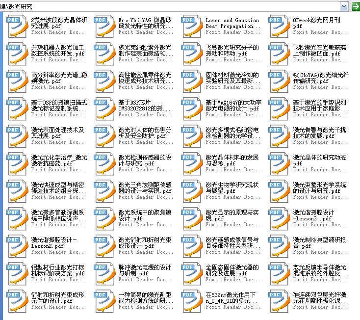360截图20111231210218718.jpg