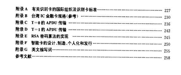 360截图20120101005013890.jpg