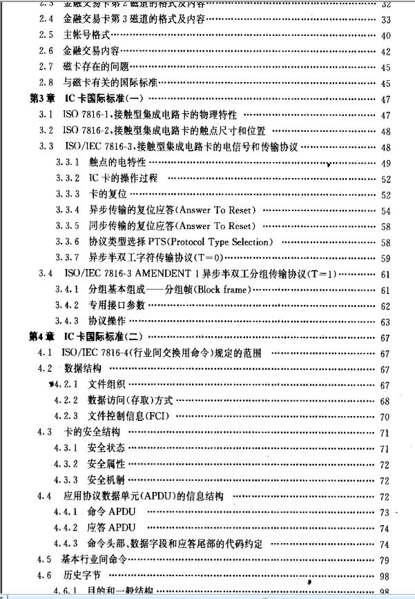 360截图20120101004914875.jpg