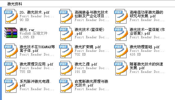 360截图20120101145632515.jpg