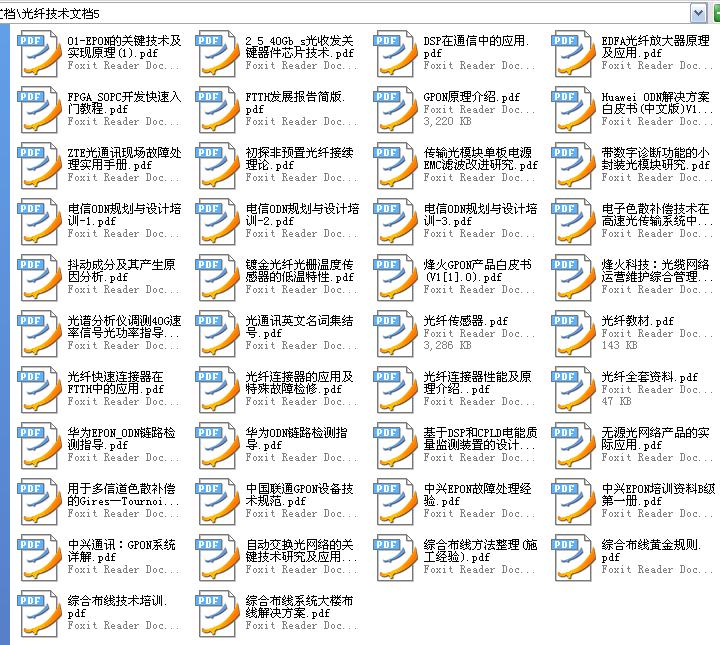 360截图20120102013616437.jpg