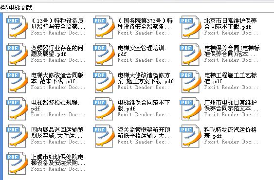 360截图20120109010644656.jpg