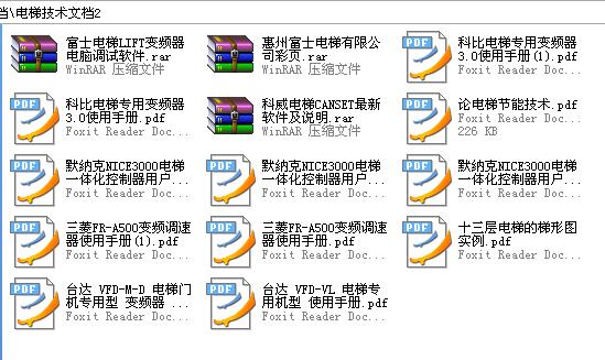 360截图20120109010608625.jpg