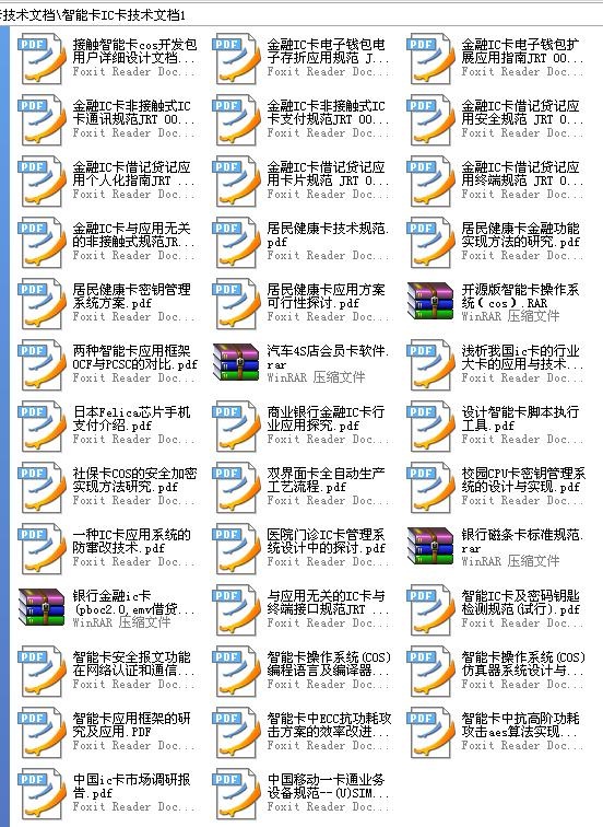 360截图20120109194248581.jpg