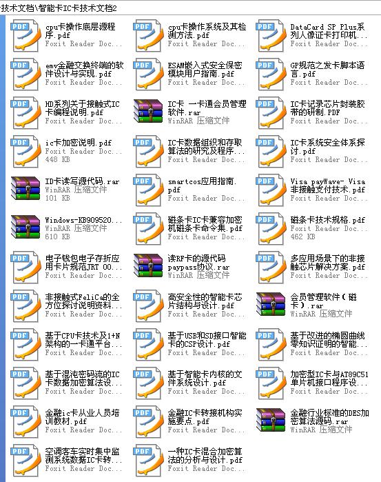 360截图20120109200220831.jpg