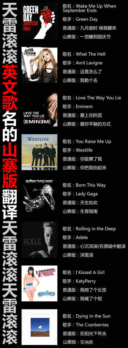 songs.jpg