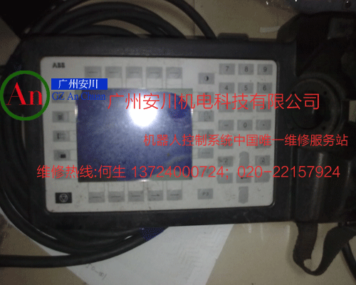 ABB示教盒维修3.gif