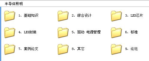 360截图20120118143626312.jpg