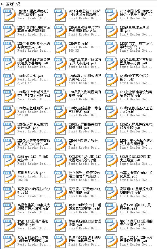 360截图20120118144609656.jpg