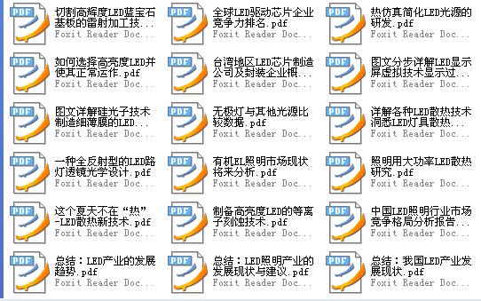 360截图20120118144648562.jpg