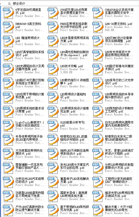 360截图20120118165235453.jpg