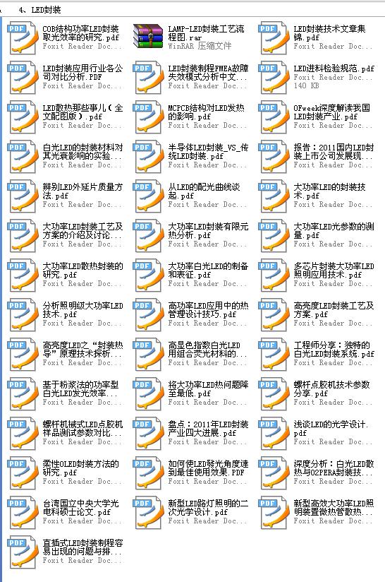 360截图20120118185626125.jpg