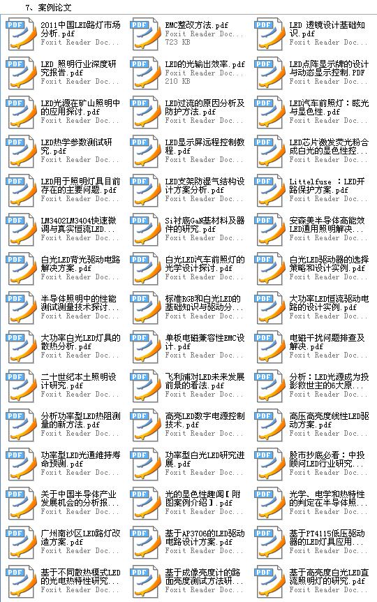 360截图20120118215147156.jpg