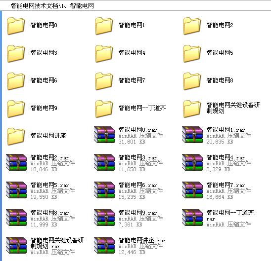 360截图20120119153047203.jpg