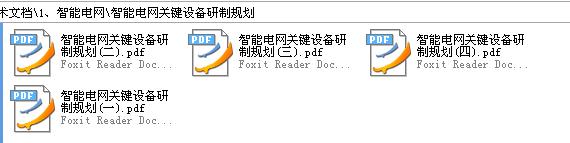 360截图20120119161843765.jpg