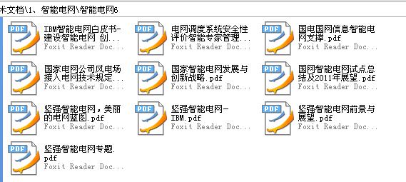 360截图20120119161654250.jpg