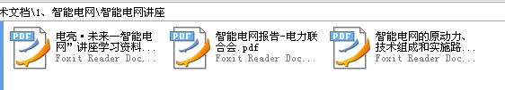 360截图20120119162101156.jpg