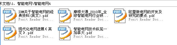 360截图20120119161617375.jpg