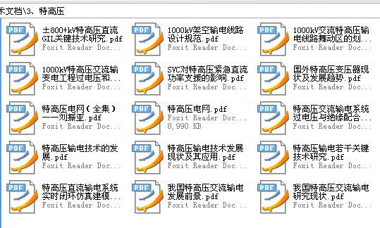 360截图20120119182101421.jpg
