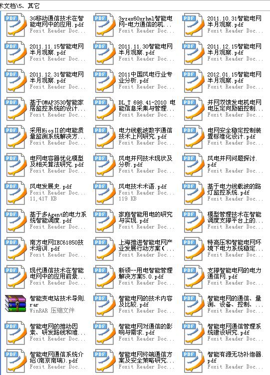 360截图20120119192108468.jpg