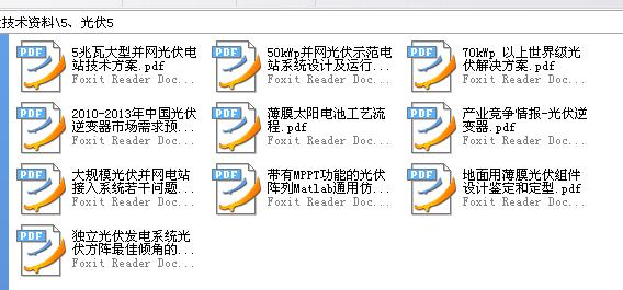 360截图20120119233452390.jpg