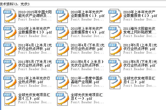 360截图20120119233413796.jpg