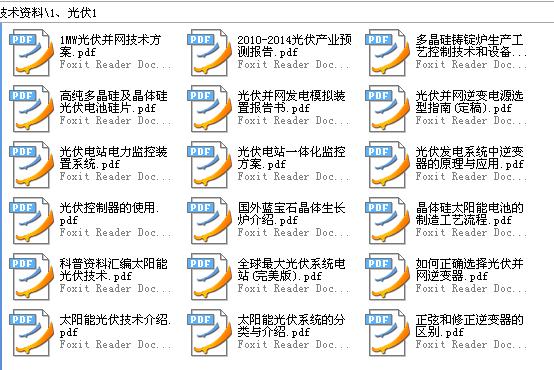 360截图20120119233335437.jpg