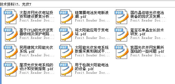 360截图20120119233523890.jpg
