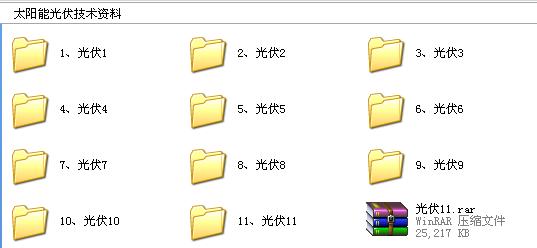 360截图20120119233320000.jpg