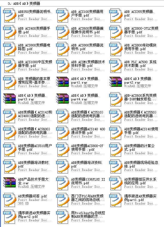 360截图20120120233655203.jpg