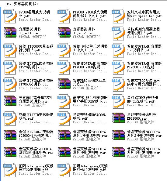 360截图20120121000058937.jpg