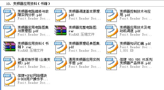 360截图20120120235858093.jpg
