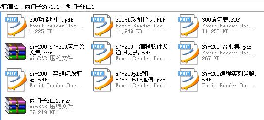 360截图20120122173753890.jpg