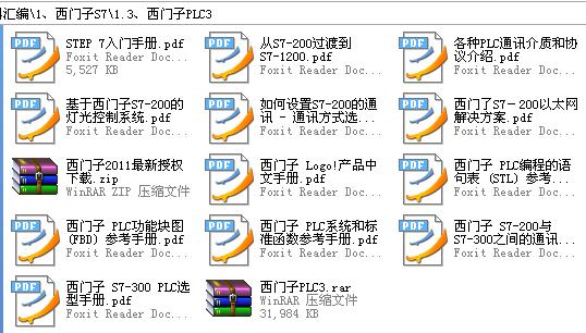 360截图20120122173847890.jpg