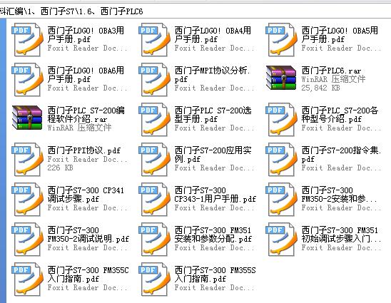 360截图20120122173951640.jpg