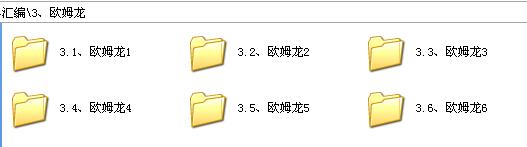 360截图20120122222555843.jpg