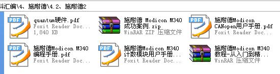 360截图20120122223618609.jpg