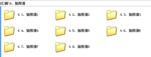 360截图20120122223540937.jpg