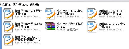 360截图20120122223729140.jpg