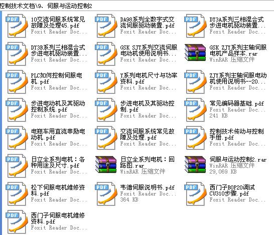 360截图20120124155800937.jpg