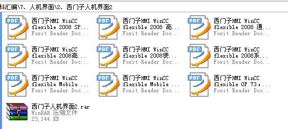 360截图20120125183205250.jpg