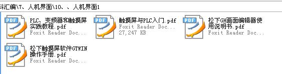 360截图20120125183546546.jpg
