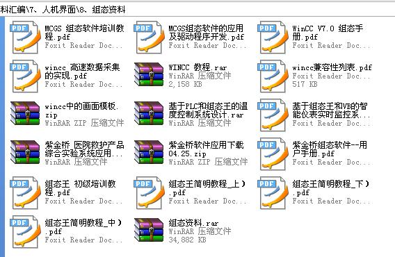 360截图20120125183345500.jpg